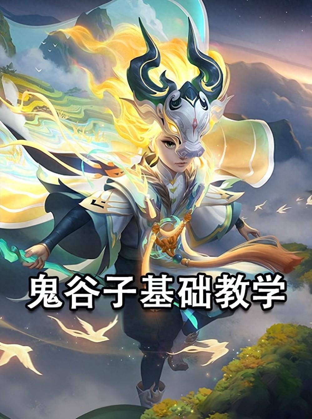中特一肖一码鬼谷子