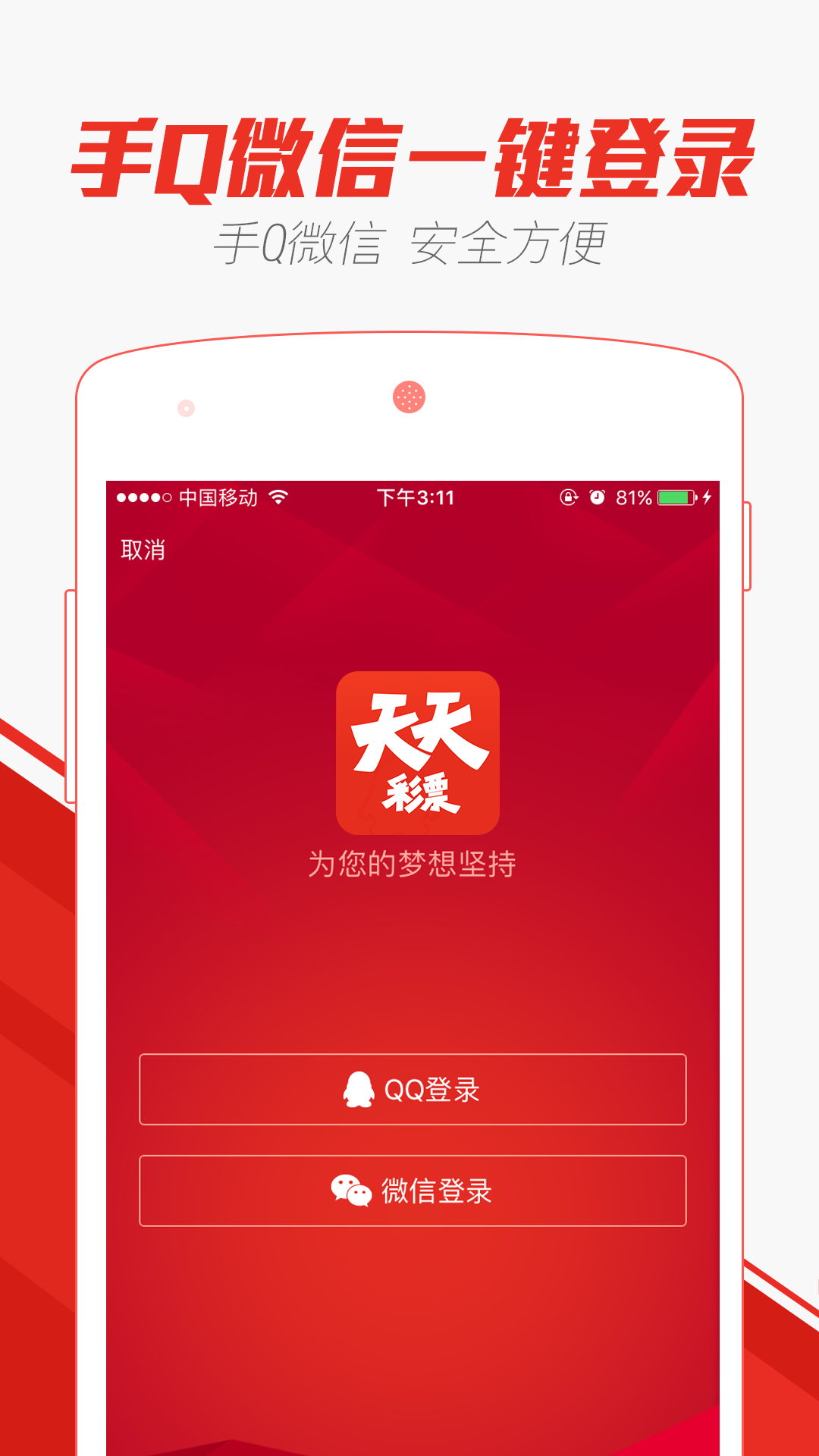 2046澳门天天开好彩大全，揭秘香港彩票文化与未来趋势2024澳门天天开好彩大全开奖结果