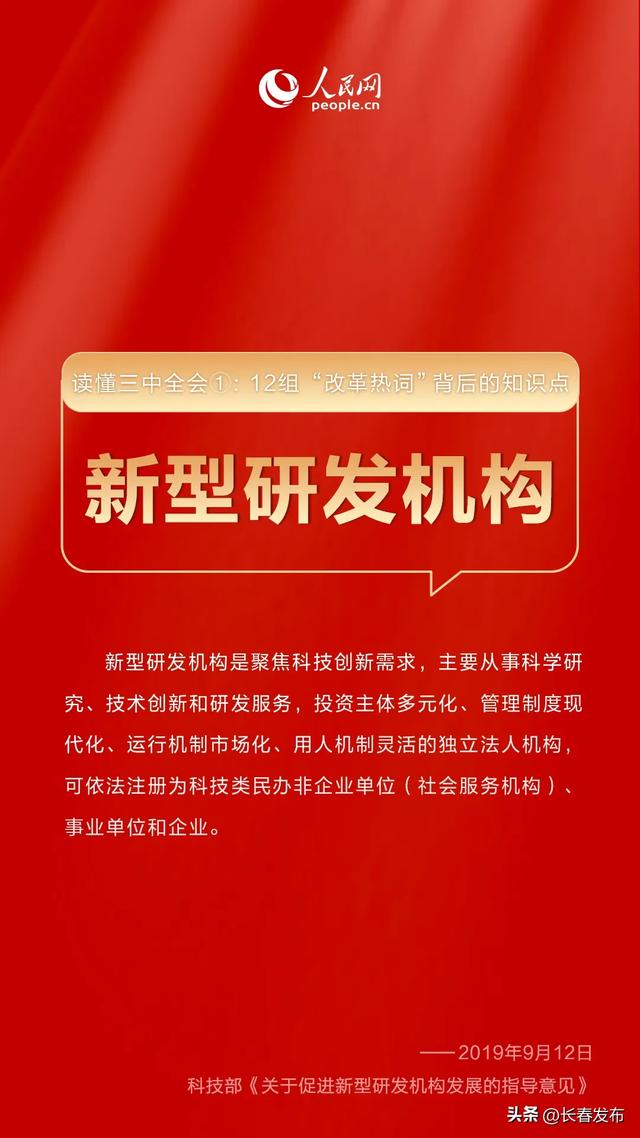 2049新澳最精准资料大全，解锁未来趋势与机遇的钥匙2025年正版资料免费大全