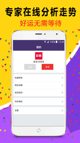 澳门六开彩，生肖卡与幸运的奇妙邃缘2025澳门天天开奖大全