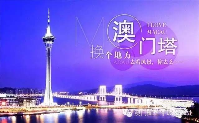 澳门资料大全，免费正版资源指南澳门资料大全免费正版资料澳门一
