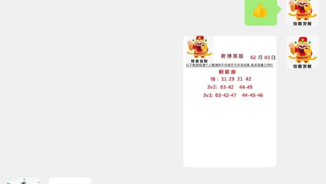 澳门六开彩，生肖卡的神秘魅力与理性分析2024新澳天天开奖资料