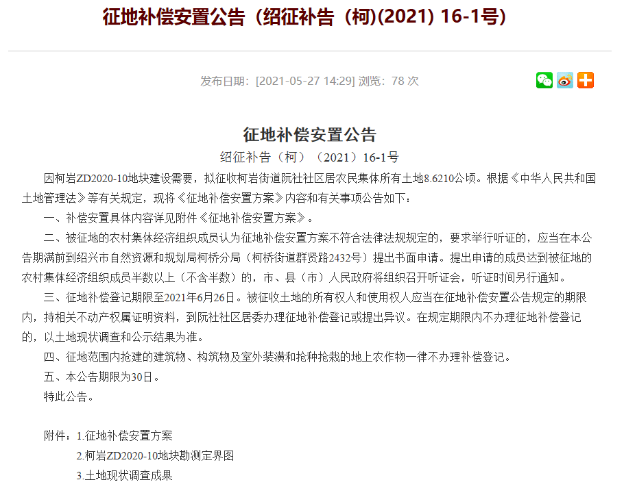澳门新篇章，2046年今晚开码公开的盛事新澳门2024今晚开码公开直播