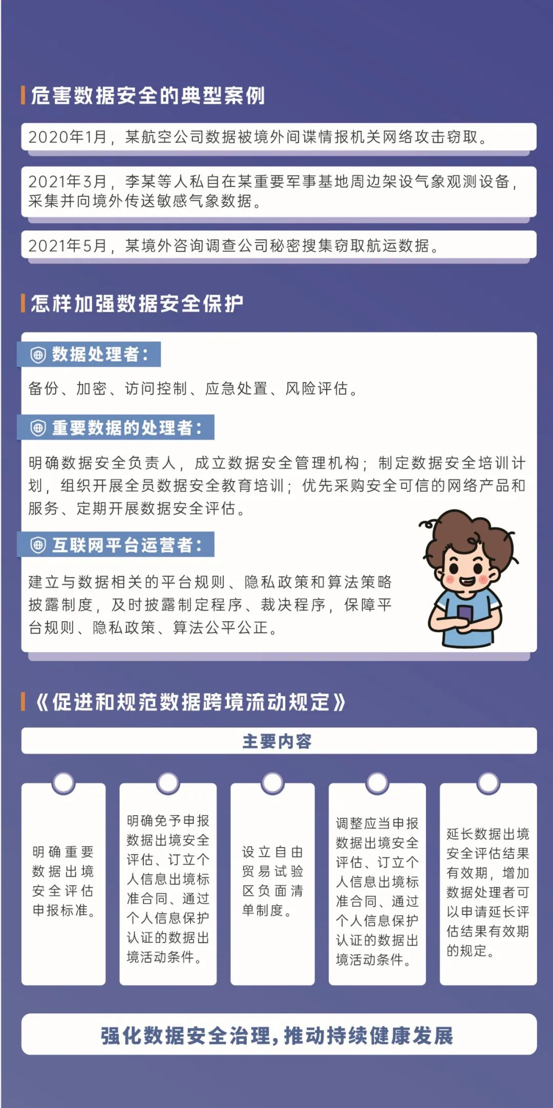 全年免费综合资料大全，解锁知识海洋的无限可能全年免费综合资料大全2021六年老玩家心得
