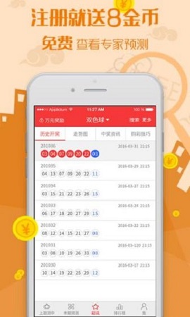 澳门彩今晚必中一肖的背后，理性与现实的碰撞—揭秘彩票投注中的误区和真相澳门彩今晚必中一肖一码二六深修五得道