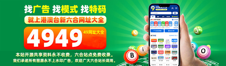 探索49图库APP，安卓用户的视觉盛宴49图库app下载安卓版澳门
