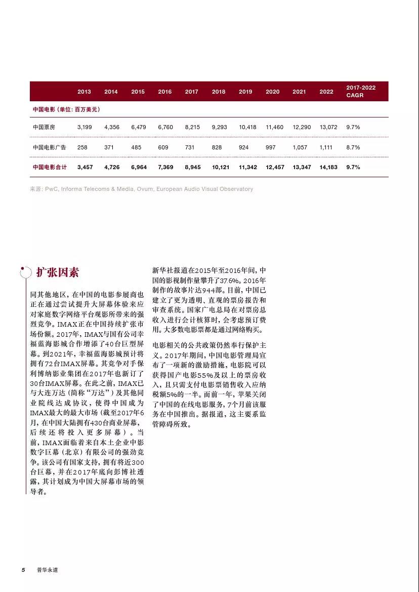 2043年未来展望，理性看待彩票与娱乐的界限2024澳门码今晚开奖结果记录
