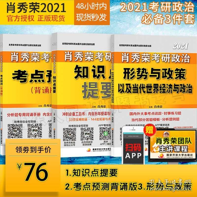 澳门三肖四码精准预测，揭秘王中王的秘密澳门三肖三码精准100%王中王314期