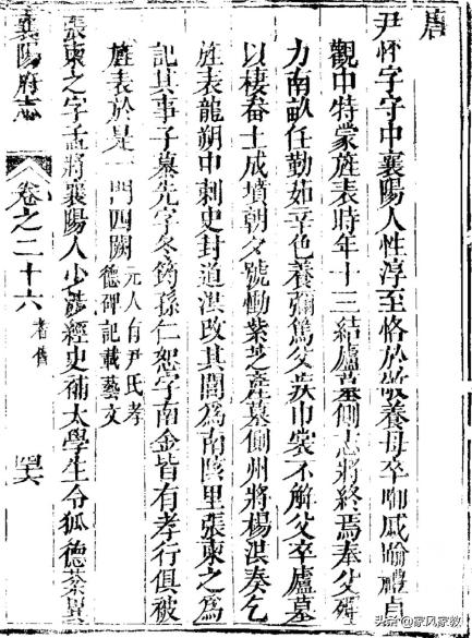 澳门资料 第93页
