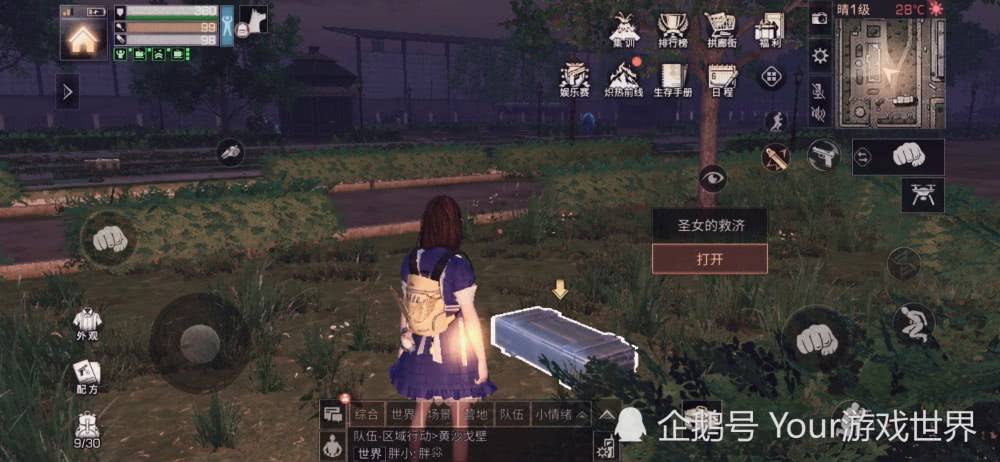 新闻动态 第94页