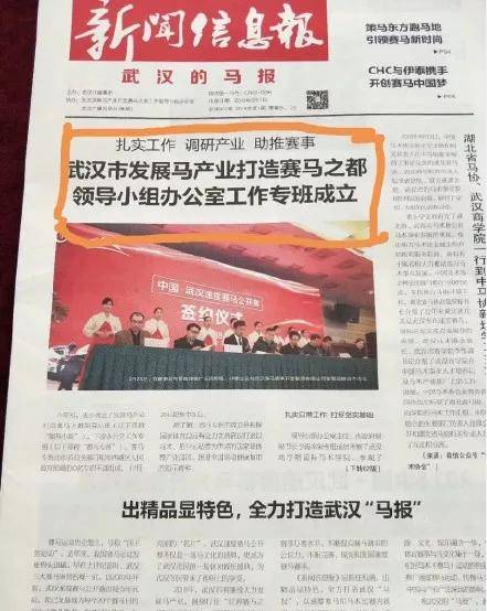 澳门今晚特马揭秘，理性看待彩票与娱乐的界限（虚构故事）澳门今天晚上开什么特马2024