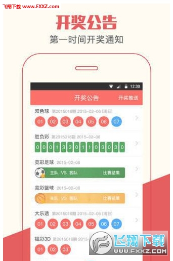 探索二肖与码的奥秘，长期免费公开分享二肖二码长期免费公开神算论坛
