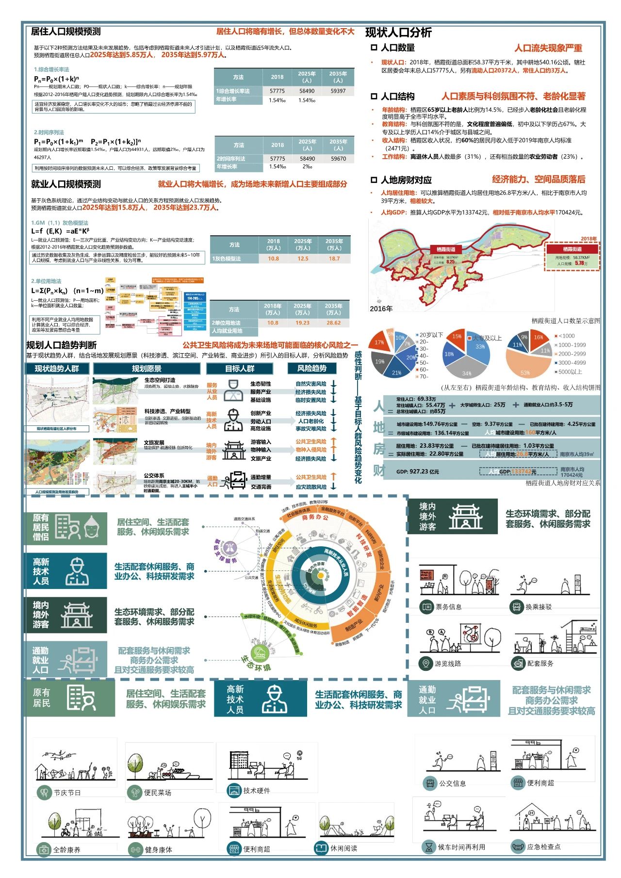 香港，东方之珠的多元魅力与历史脉络关于香港的资料大全49图库澳彩开奖