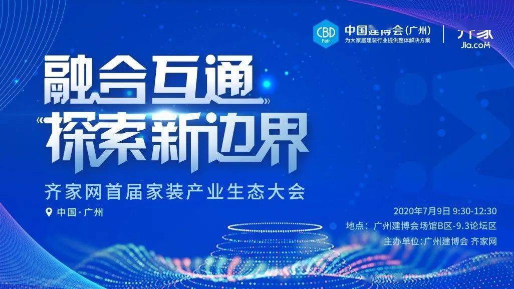 探索未来教育，新奥2046正版资料大全的全面解析新奥2024正版资料大全∴