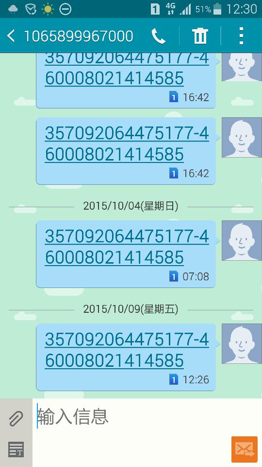 探索49码资料图库，解锁数字背后的秘密49码资料图库网