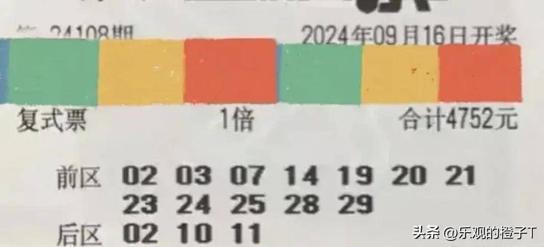 理性购彩，享受生活—2014年澳开奖号码的启示与反思（注，题目中的年份错误已更正为实际时间点）正文2024澳彩今晚开什么号码开奖的呢视频下载