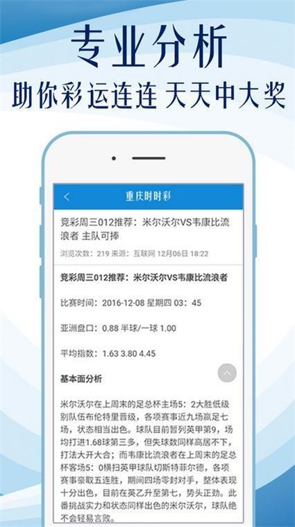 2019年澳彩资料，4大趋势与未来展望49tkcom澳彩资料2021j