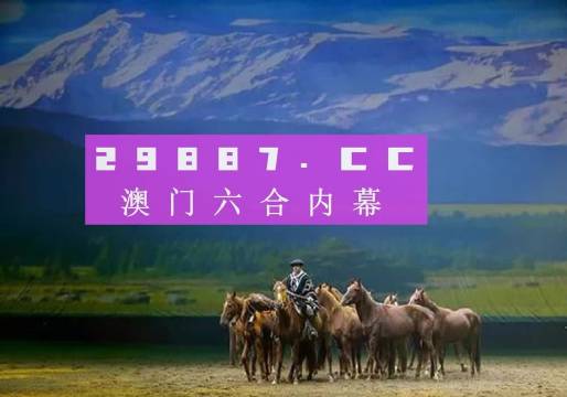 探索49码资料图库，解锁数字时代的编码奥秘49码资料图库怎么下载的