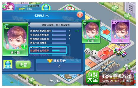 探索2肖3码，数字游戏中的智慧与策略2肖3码一码