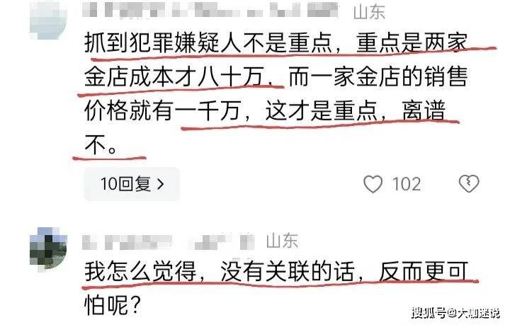 揭秘49-香港最快开奖的背后故事与真相494949香港最快开奖结果一