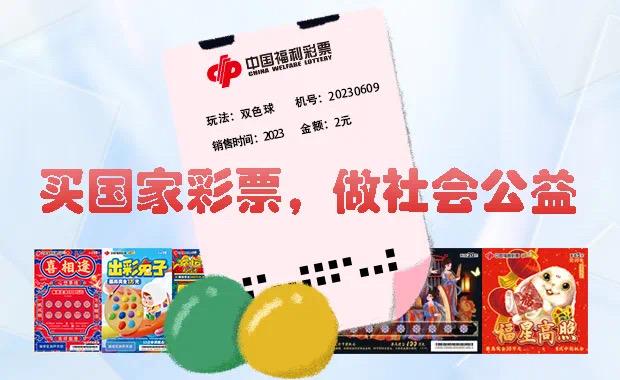 澳门今晚特马揭秘，理性购彩，享受生活乐趣的智慧选择今晚澳门特马开什么十开奖结果课