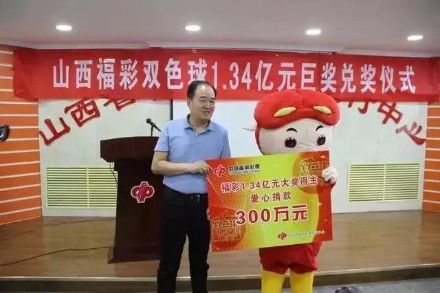 今晚香港开奖结果，揭秘彩票背后的故事与影响香港今晚开奖结果开奖直播