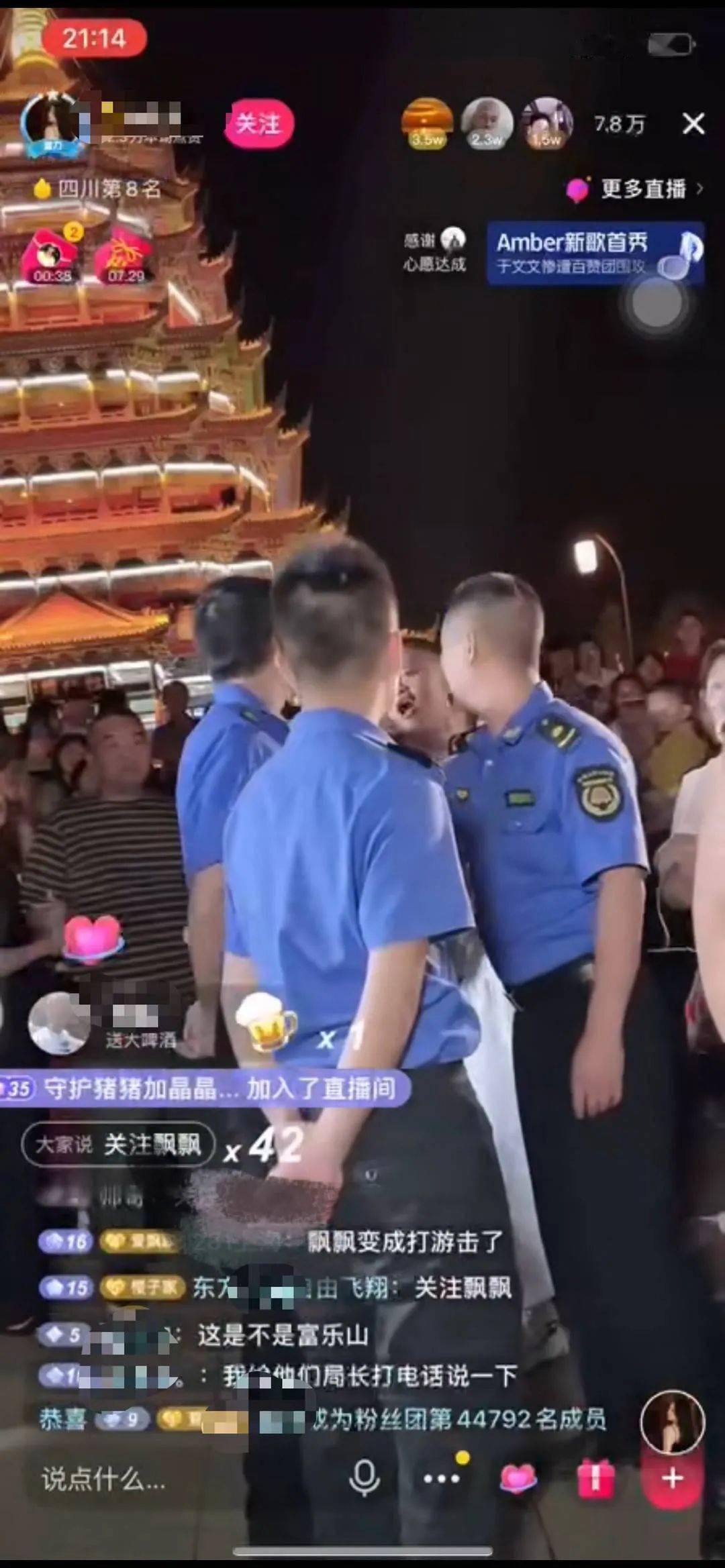 现场直播，揭秘47万次开奖的奇迹与真相4777777现场直播开奖记录42182