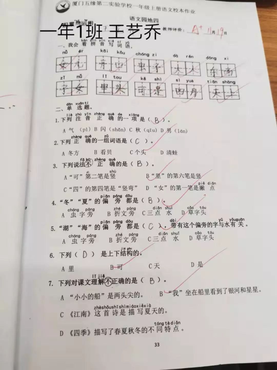 引言部分 白纸黑字的背后故事118图库彩图118开奖网站
