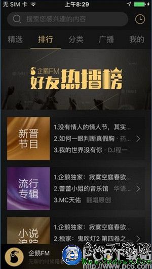 47,019次奇迹，揭秘现场直播开奖的背后故事4777777现场直播开奖记录下载