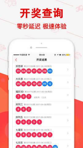 澳门彩，揭秘49选6的奇妙世界澳门资料库49