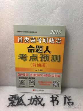 澳门三肖精准预测，揭秘王中王的神秘面纱澳门三肖三码精准100%王中王今天开什么马