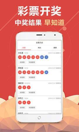 澳门最快开奖结果，揭秘与解析澳门最快开奖结果现场直播亮点