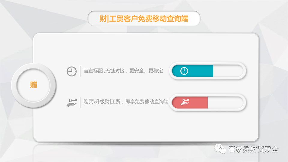 2046新澳管家婆，免费版带来的高效管理革新2024新澳管家婆免费,2024正版资