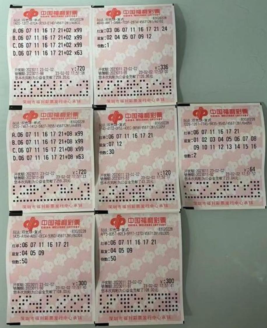 精准预测未来，新澳资料在彩票领域的神奇应用新澳内部期期精准