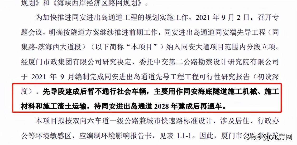 2035年香港开奖结果揭秘，数字背后的故事与未来展望2028年香港今晚开奖结果
