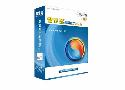管家婆最全免费资料，解锁高效管理新境界