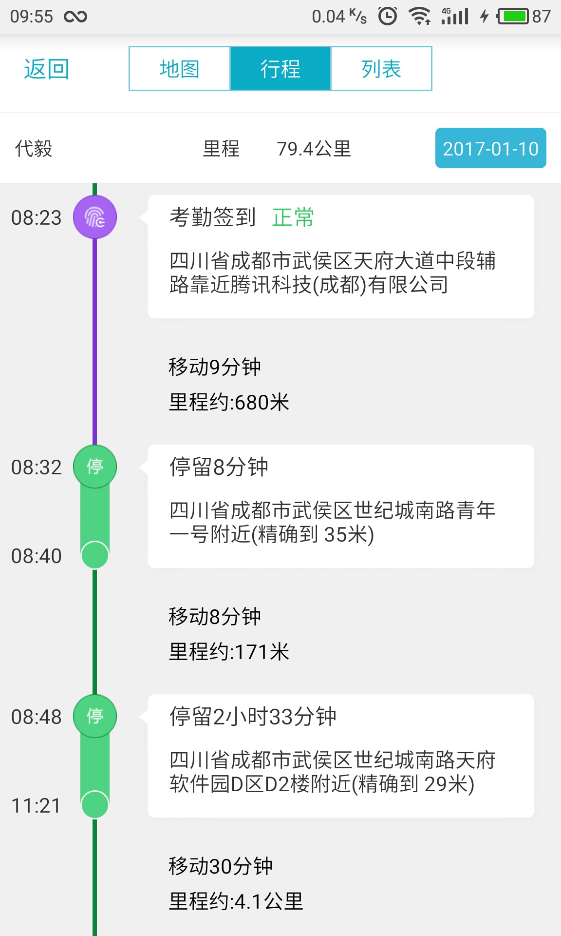 香港资料 第82页
