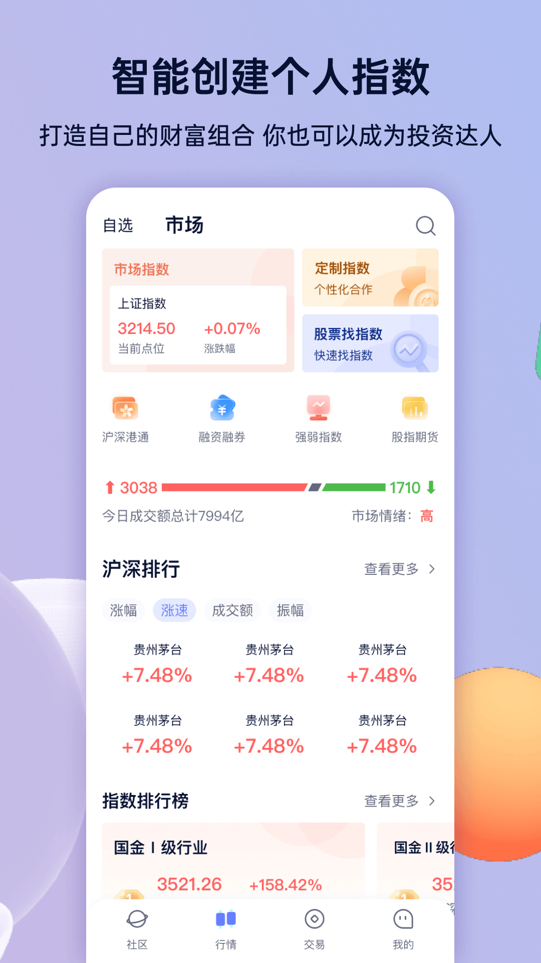 曾夫人论坛758，网络社区的多元魅力与风险警示曾夫人论坛ww7822数理分析app