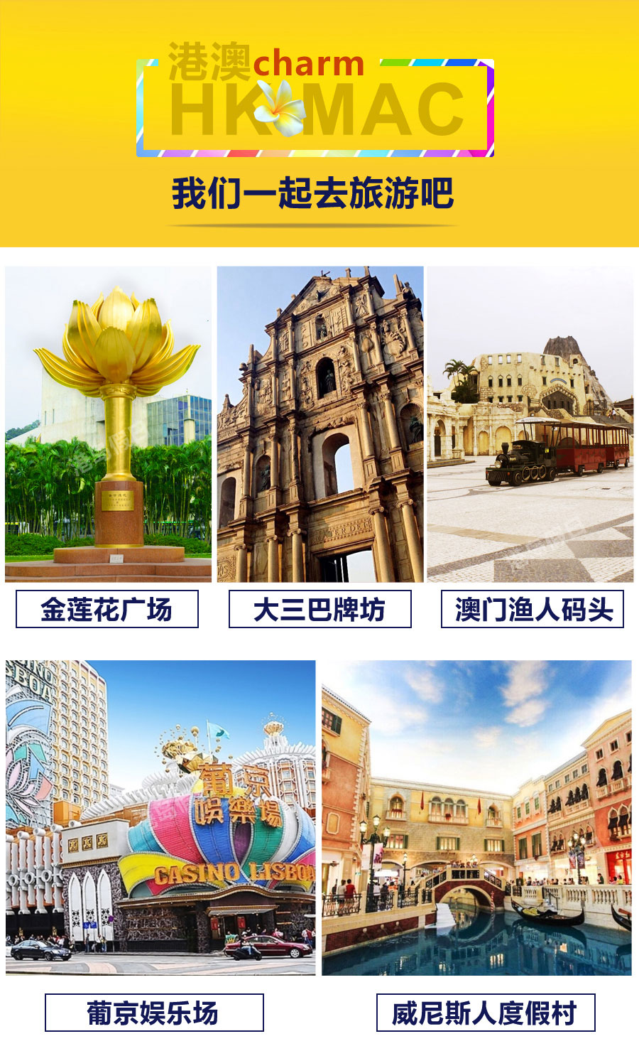 2048年澳门新资料大全，探索未来与娱乐的交汇点（免费版）揭秘澳门的全新面貌与发展趋势2024澳门新资料大全免费直播2023年58期纪录