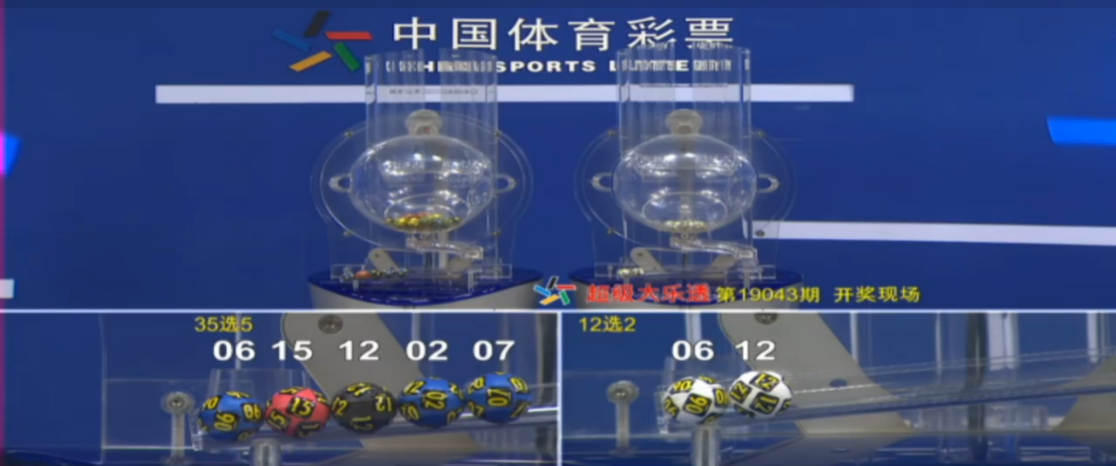 2018年今晚特马开奖揭秘，数字背后的奥秘与期待2021年今晚特马开几号码