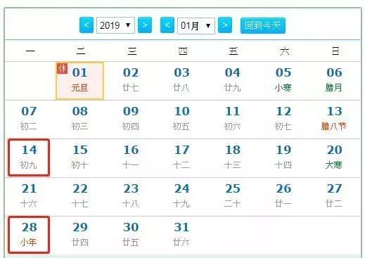 今晚9点30分，新澳彩等你见证幸运时刻新澳今晚上9点30开奖结果是什么呢