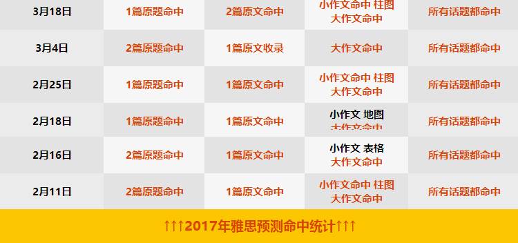澳门天天开好彩精准24码，揭秘与警示2025年澳门今晚开奖号码