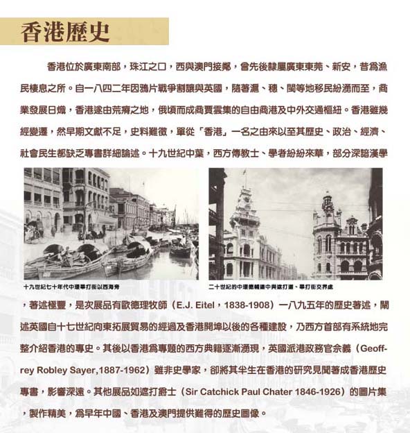 探索香港近50年历史记录的辉煌与变迁香港近50期历史记录
