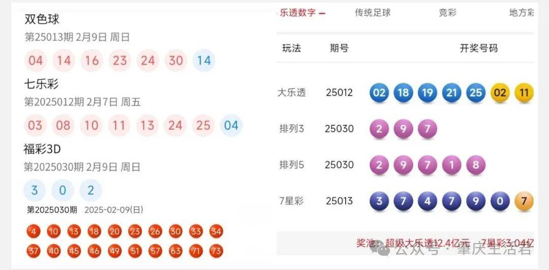 澳门码今期开奖结果，揭秘背后的数字游戏与彩民心声澳门码今期开奖结果查询