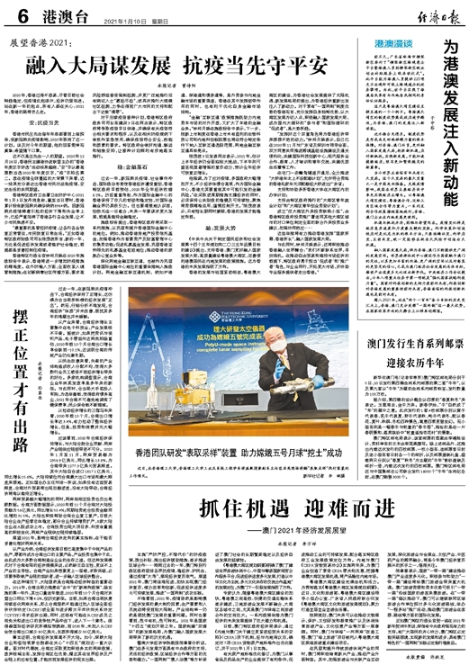 2035年，回顾与展望—今晚澳门开奖结果的历史性瞬间2022年今晚澳门开奖结果查询