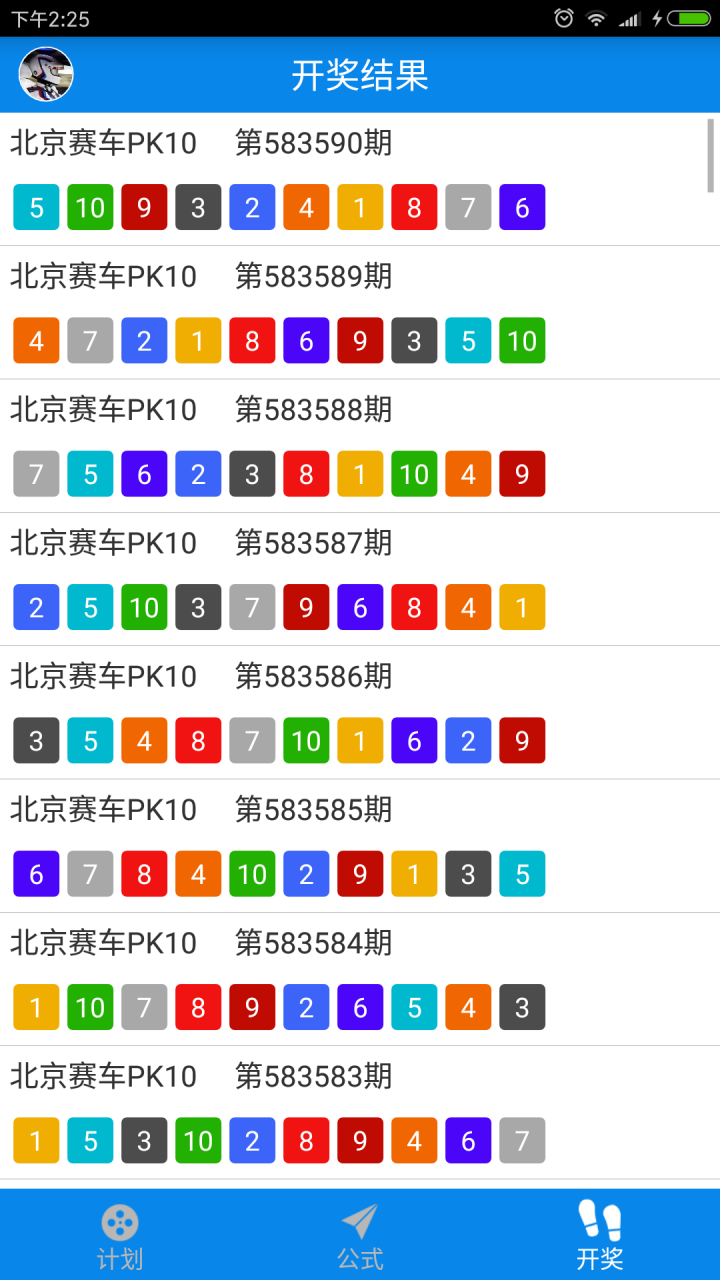 629578澳彩资料大全，揭秘最新彩票趋势与策略62626969澳彩大全2023年3084