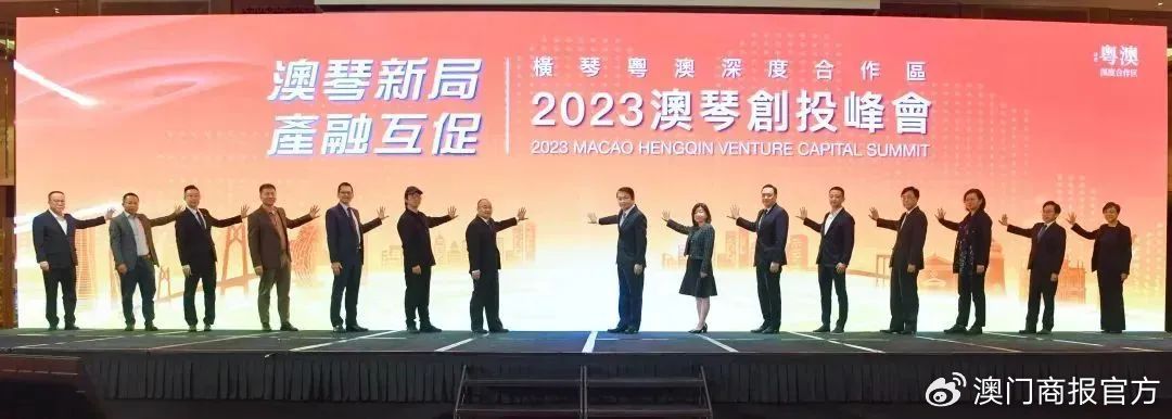 2035年澳门资料预测，科技与公益的双重革新2023澳门正版资料免费大全,2022