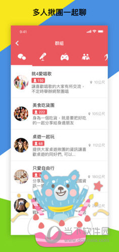 管家婆一码与水果的奇妙结合，解锁生活小窍门
