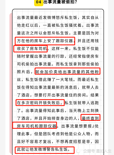 澳门今晚必中一肖，揭秘背后的真相与警示，理性对待彩票的智慧选择！澳门今晚必中一肖一码今晚澳门成雨