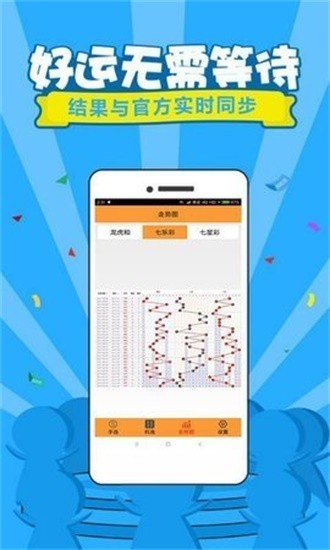 管家婆王中王开奖结果十记录网 2022特